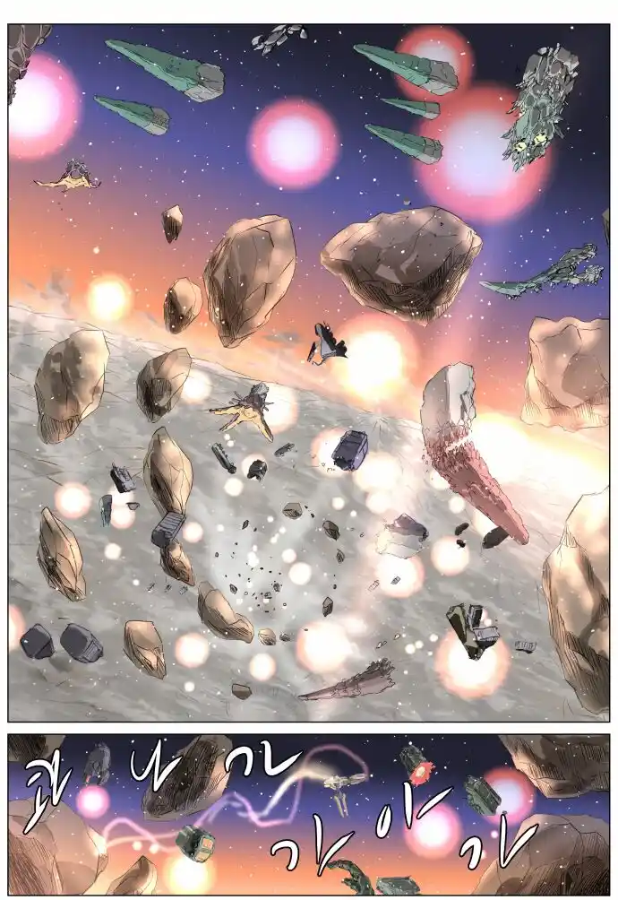 Knight Run Vol.04 Ch.260