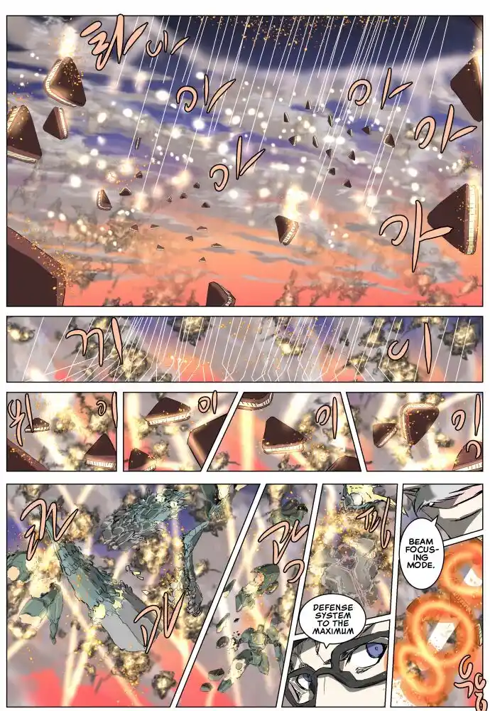 Knight Run Vol.04 Ch.260