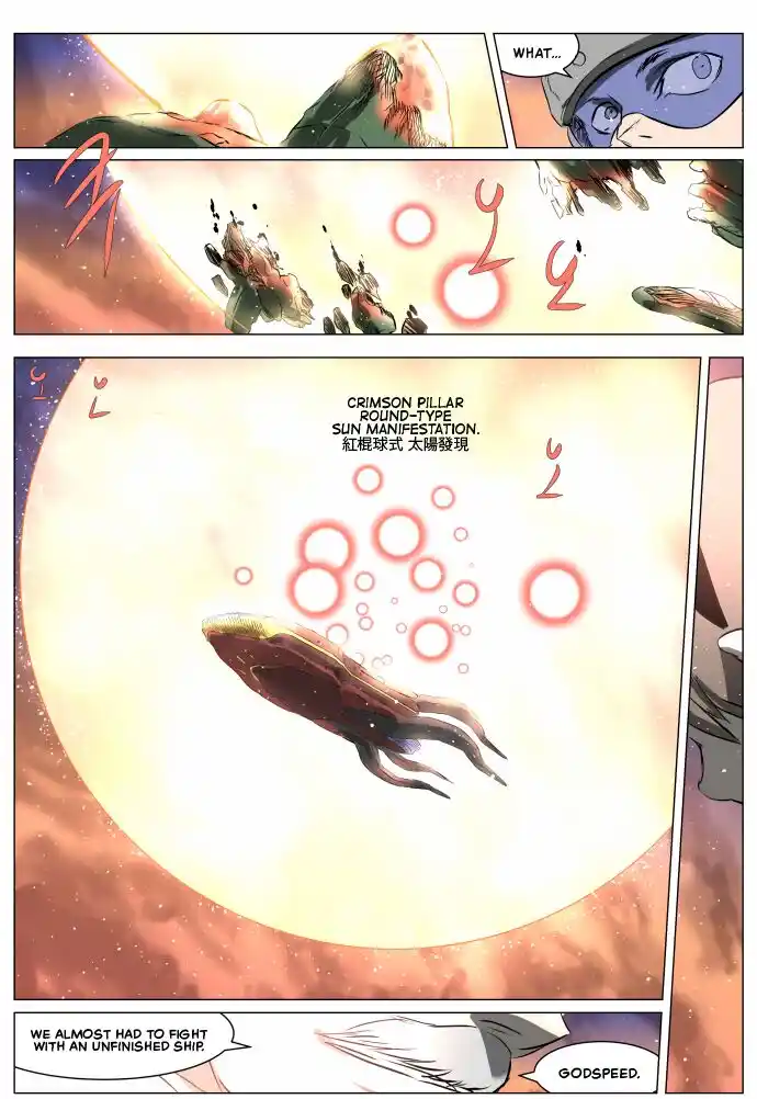 Knight Run Vol.04 Ch.260