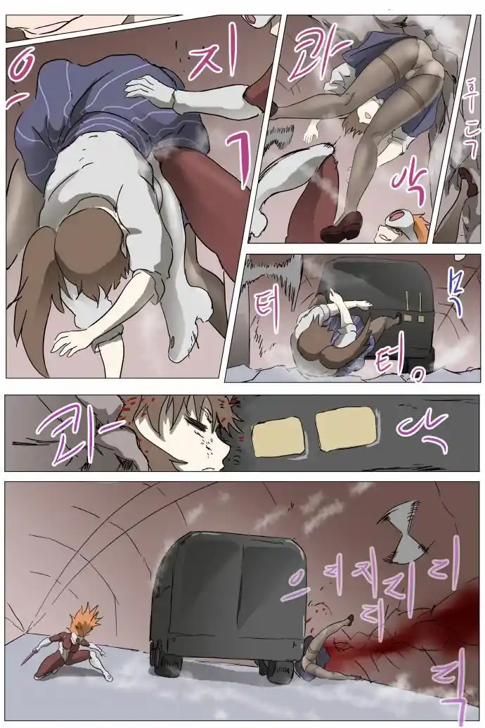 Knight Run Vol.05 Ch.284