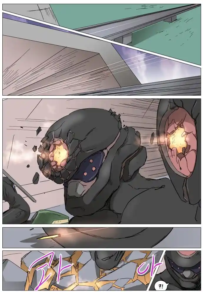 Knight Run Vol.05 Ch.284