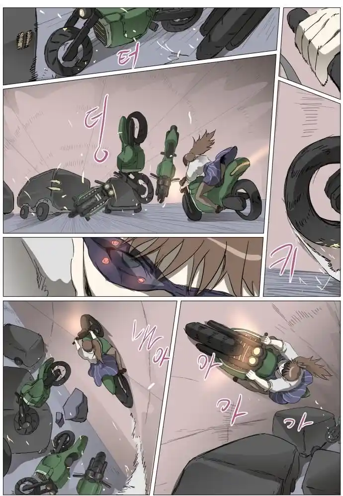 Knight Run Vol.05 Ch.284