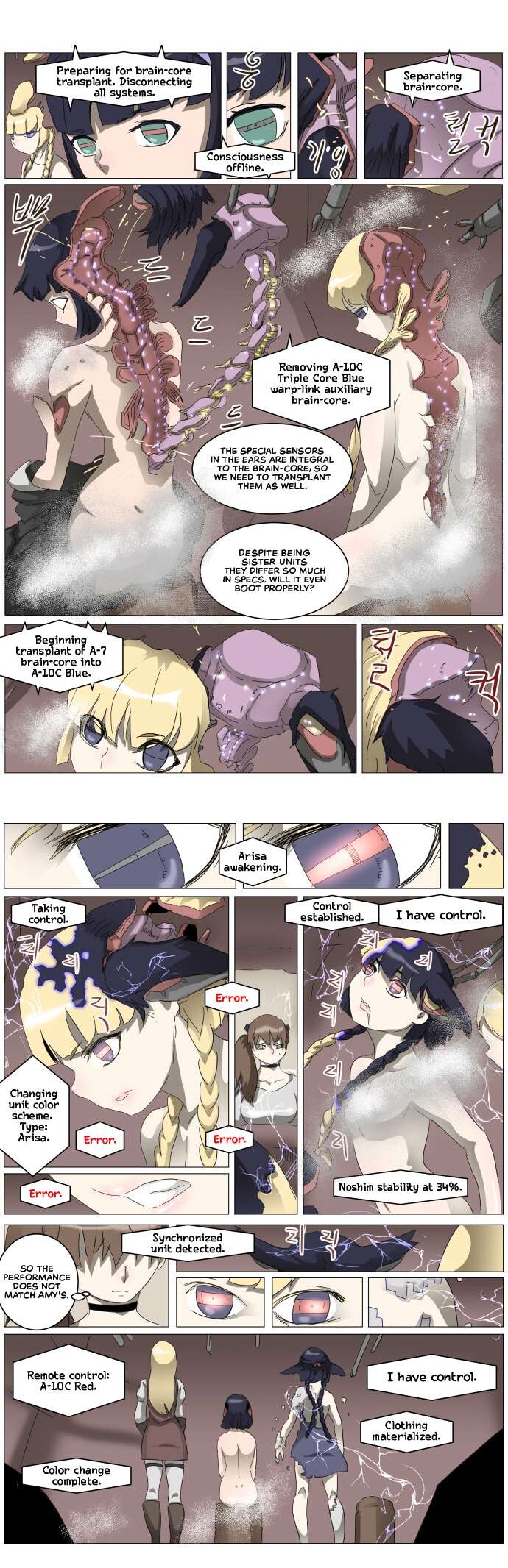 Knight Run Vol.06 Ch.317