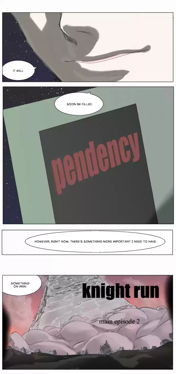 Knight Run vol.4 ch.205