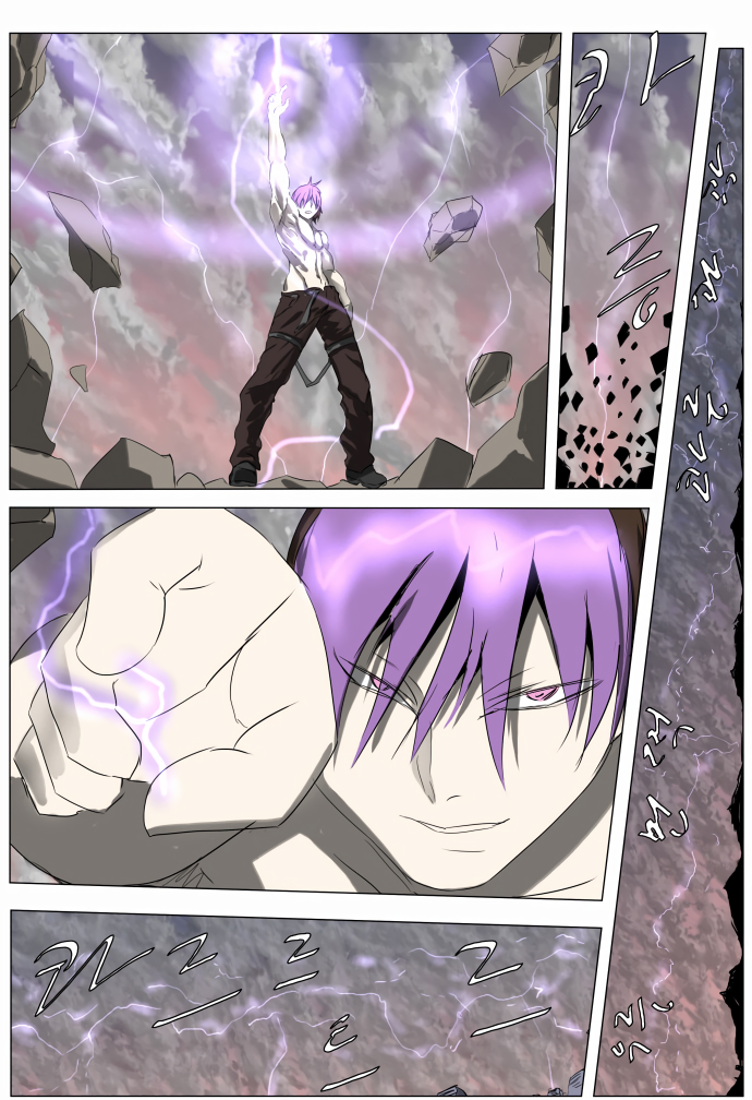 Knight Run Vol.4 Chapter 226