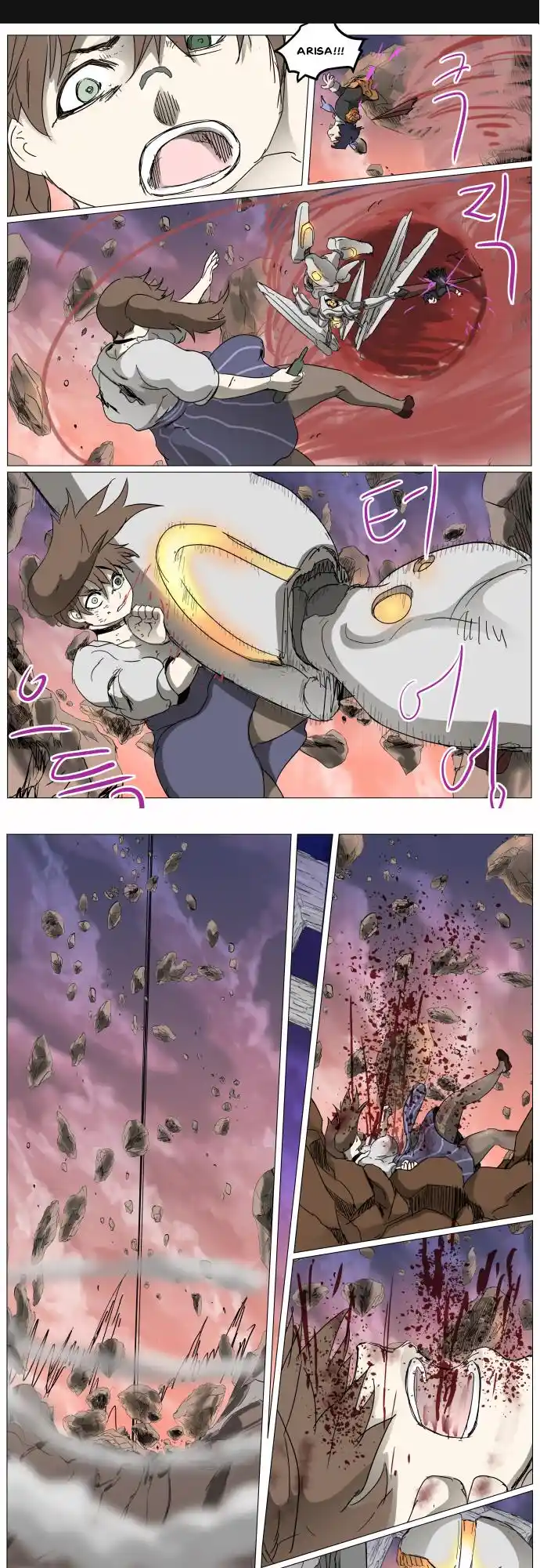 Knight Run Vol.5 Chapter 288