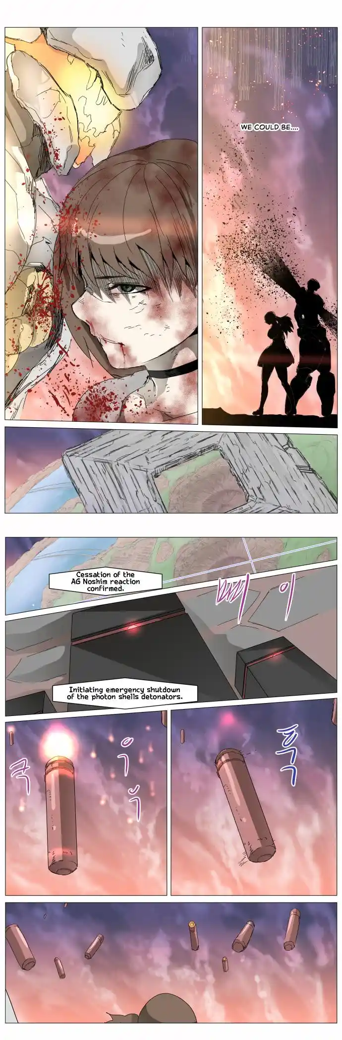 Knight Run Vol.5 Chapter 288