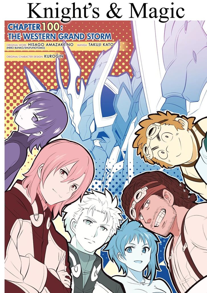 Knights & Magic Ch.100