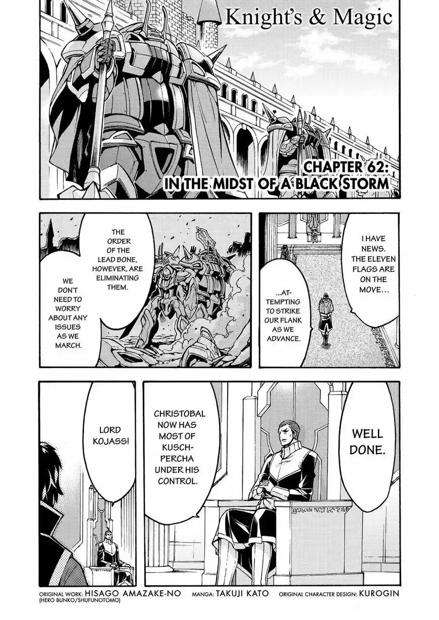 Knights & Magic vol.9 ch.62