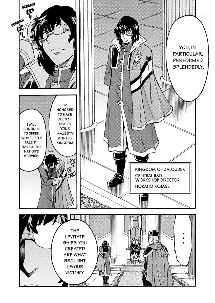 Knights & Magic vol.9 ch.62