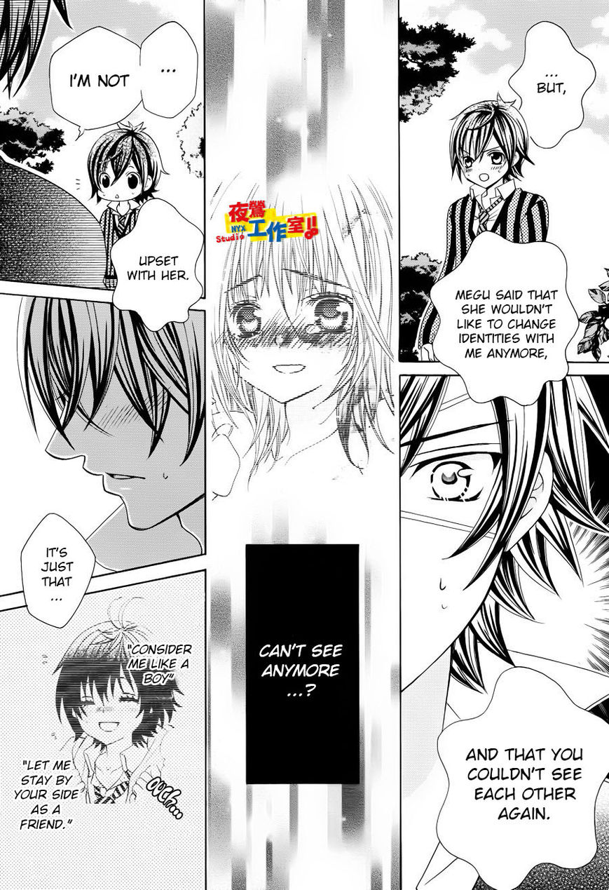 Kobayashi ga Kawai Sugite Tsurai!! 13