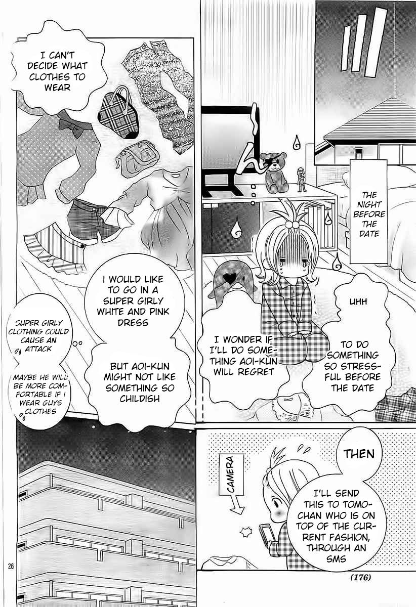 Kobayashi ga Kawai Sugite Tsurai!! 16