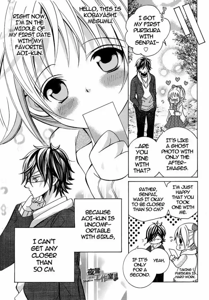 Kobayashi ga Kawai Sugite Tsurai!! 19