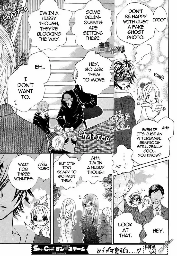 Kobayashi ga Kawai Sugite Tsurai!! 19