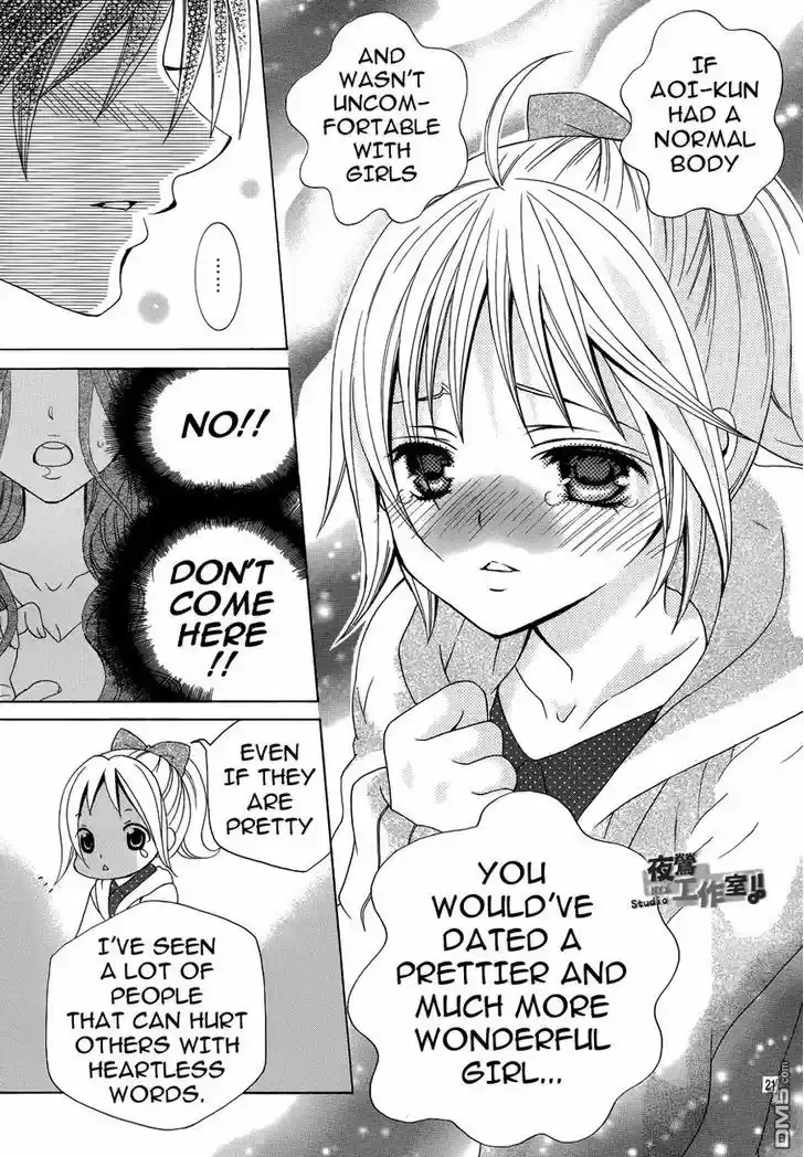 Kobayashi ga Kawai Sugite Tsurai!! 19