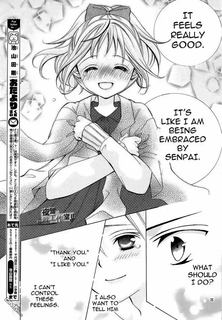 Kobayashi ga Kawai Sugite Tsurai!! 19