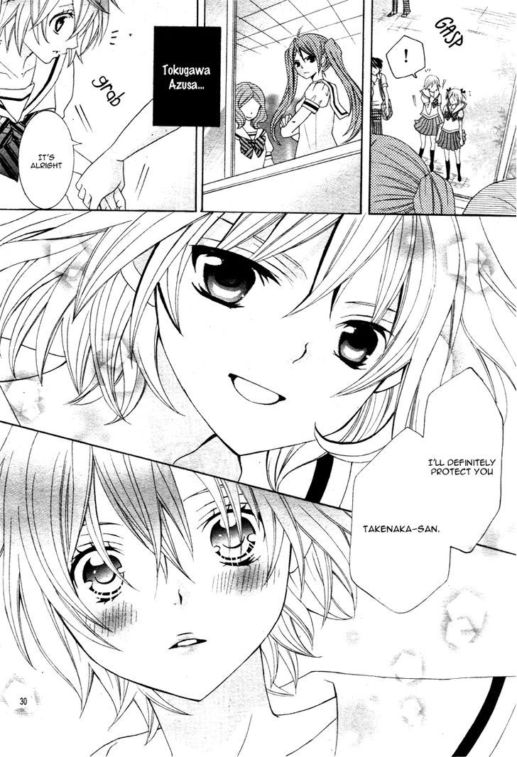 Kobayashi ga Kawai Sugite Tsurai!! 4