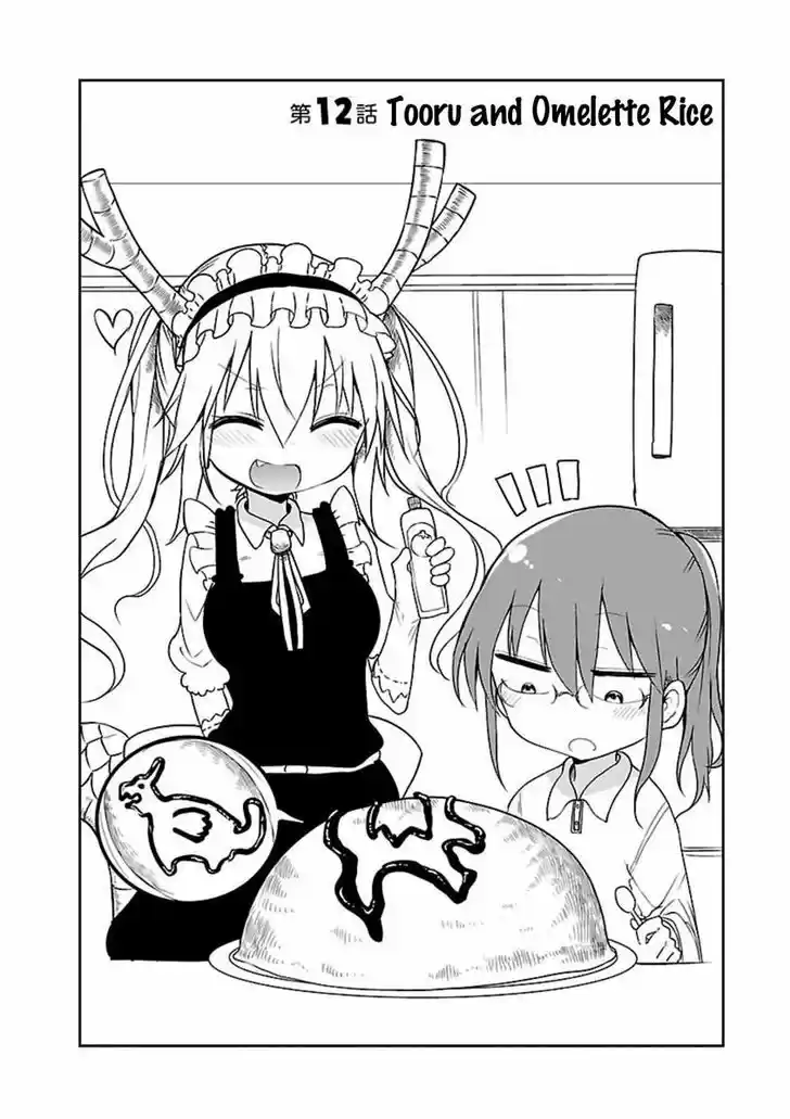 Kobayashi-san Chi no Maid Dragon 12