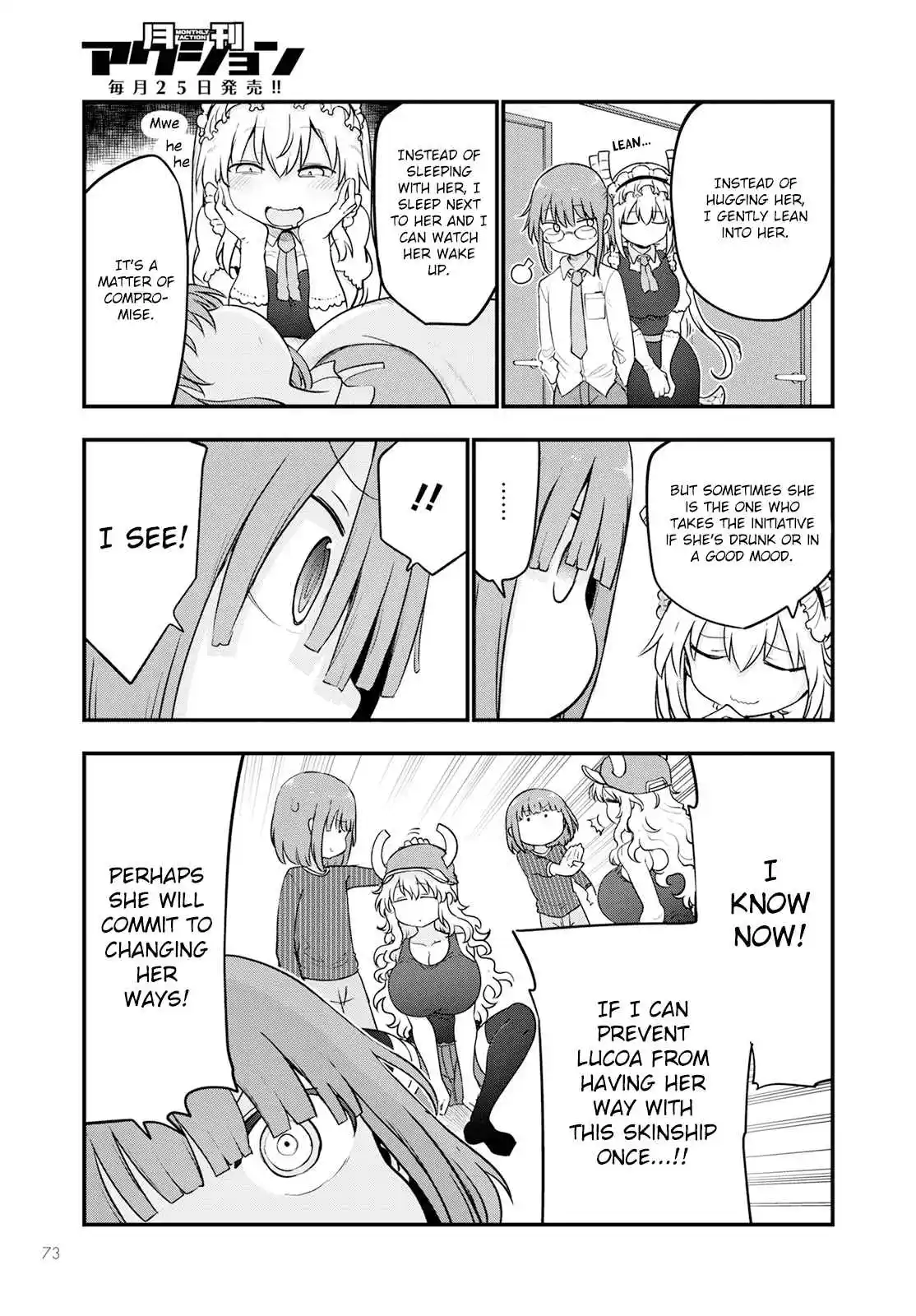 Kobayashi-san Chi no Maid Dragon 125