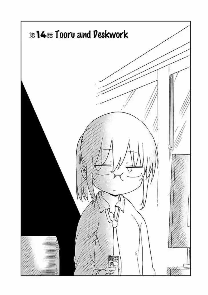 Kobayashi-san Chi no Maid Dragon 14