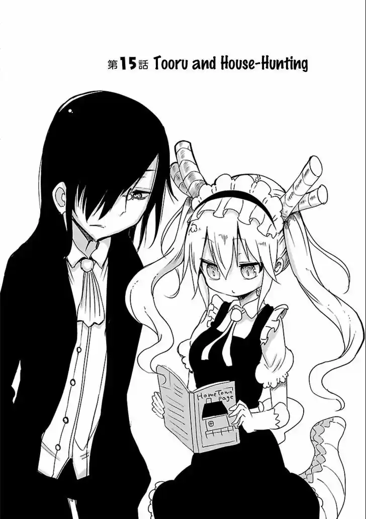 Kobayashi-san Chi no Maid Dragon 15