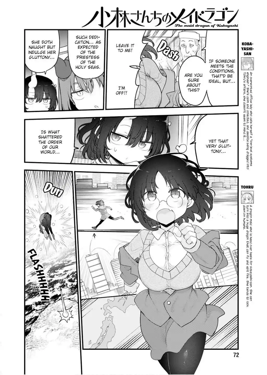 Kobayashi-san Chi no Maid Dragon 154