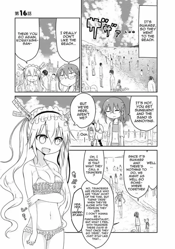Kobayashi-san Chi no Maid Dragon 16