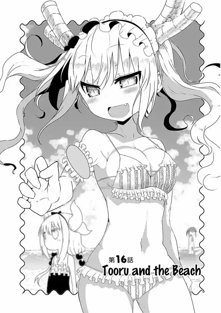 Kobayashi-san Chi no Maid Dragon 16
