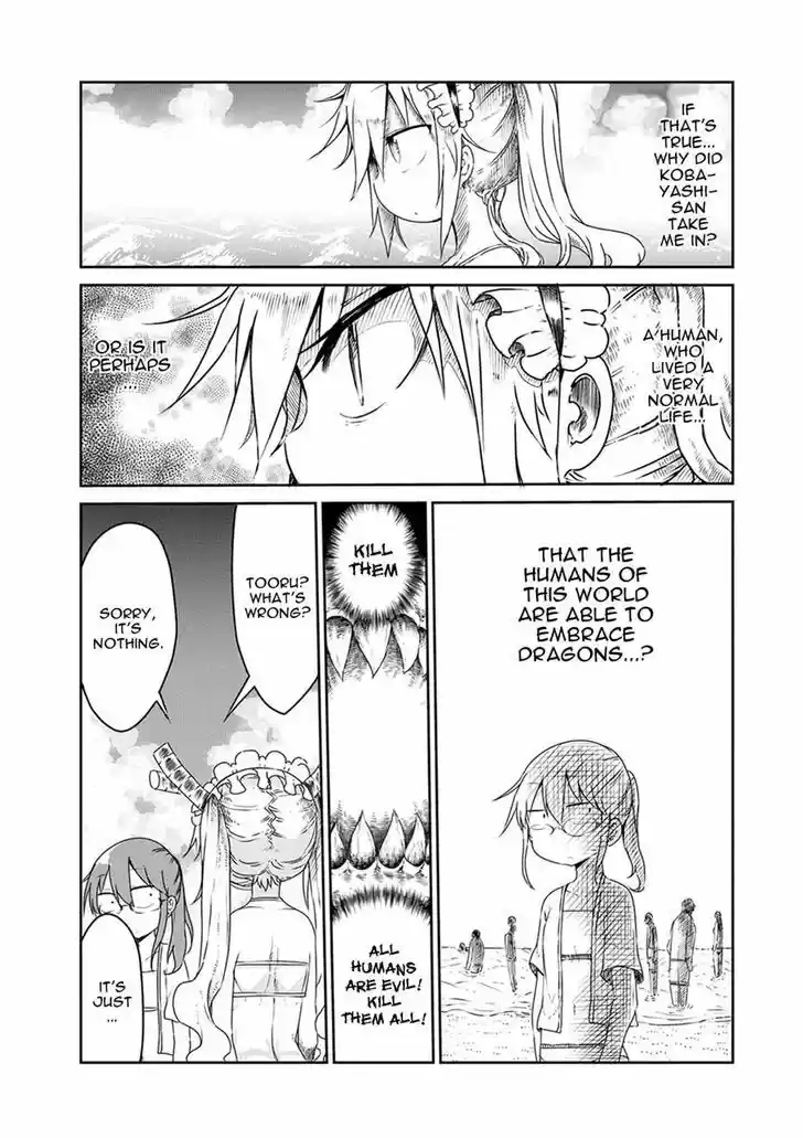Kobayashi-san Chi no Maid Dragon 16