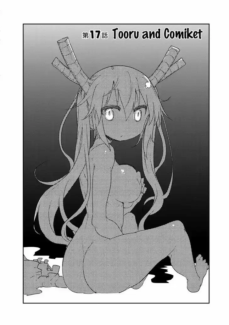 Kobayashi-san Chi no Maid Dragon 17