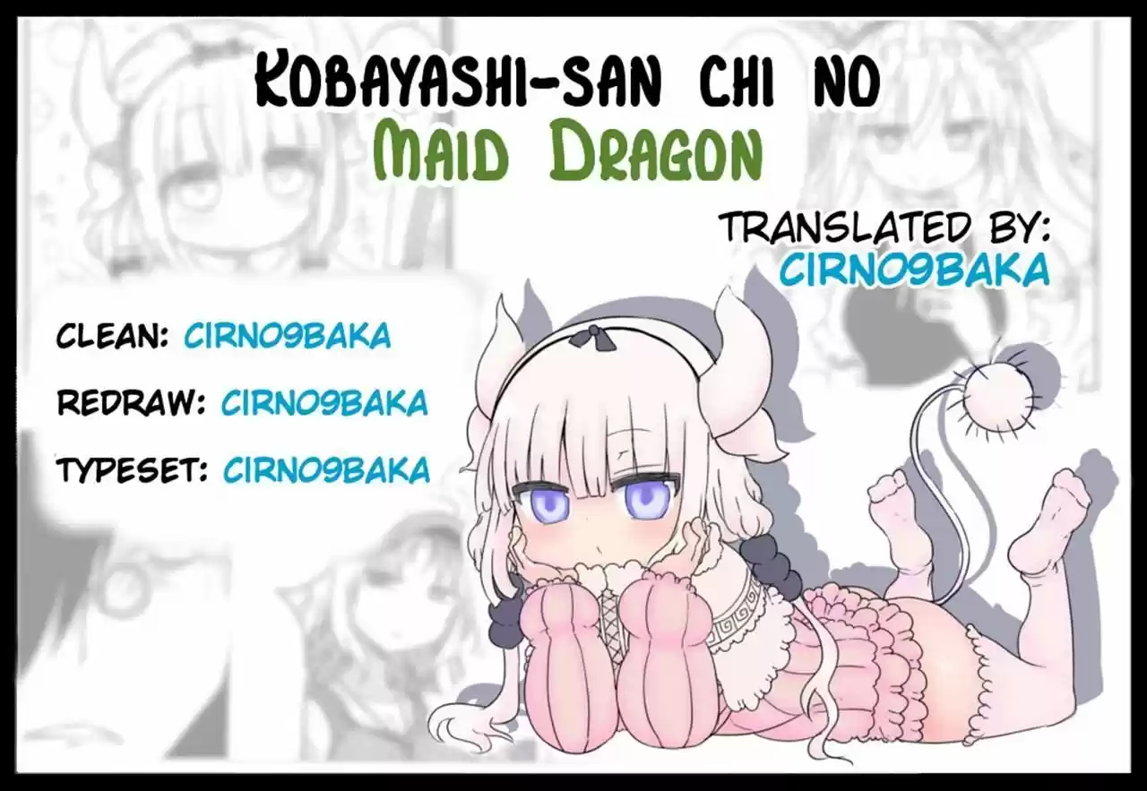 Kobayashi-san Chi no Maid Dragon 17