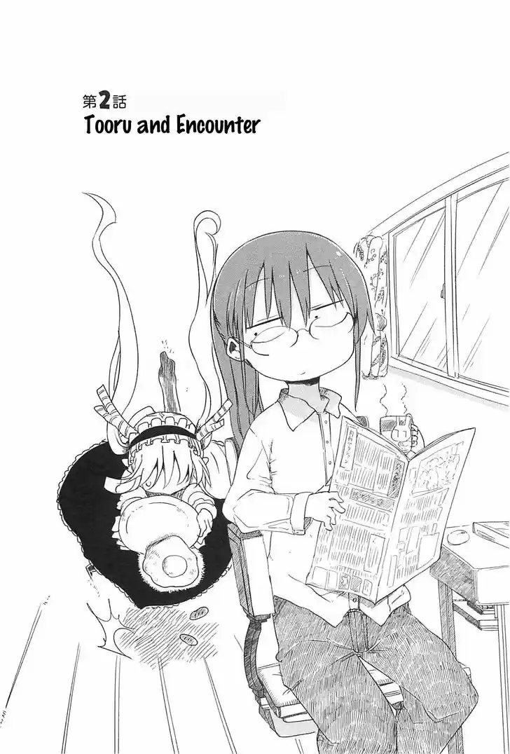 Kobayashi-san Chi no Maid Dragon 2