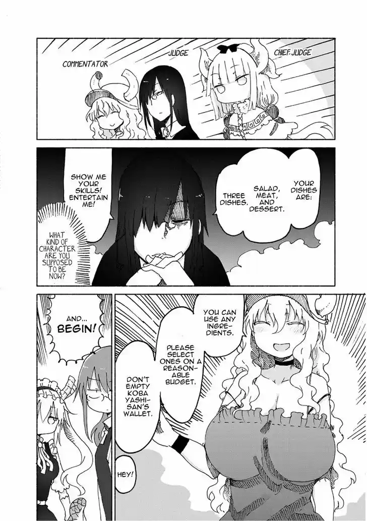 Kobayashi-san Chi no Maid Dragon 23