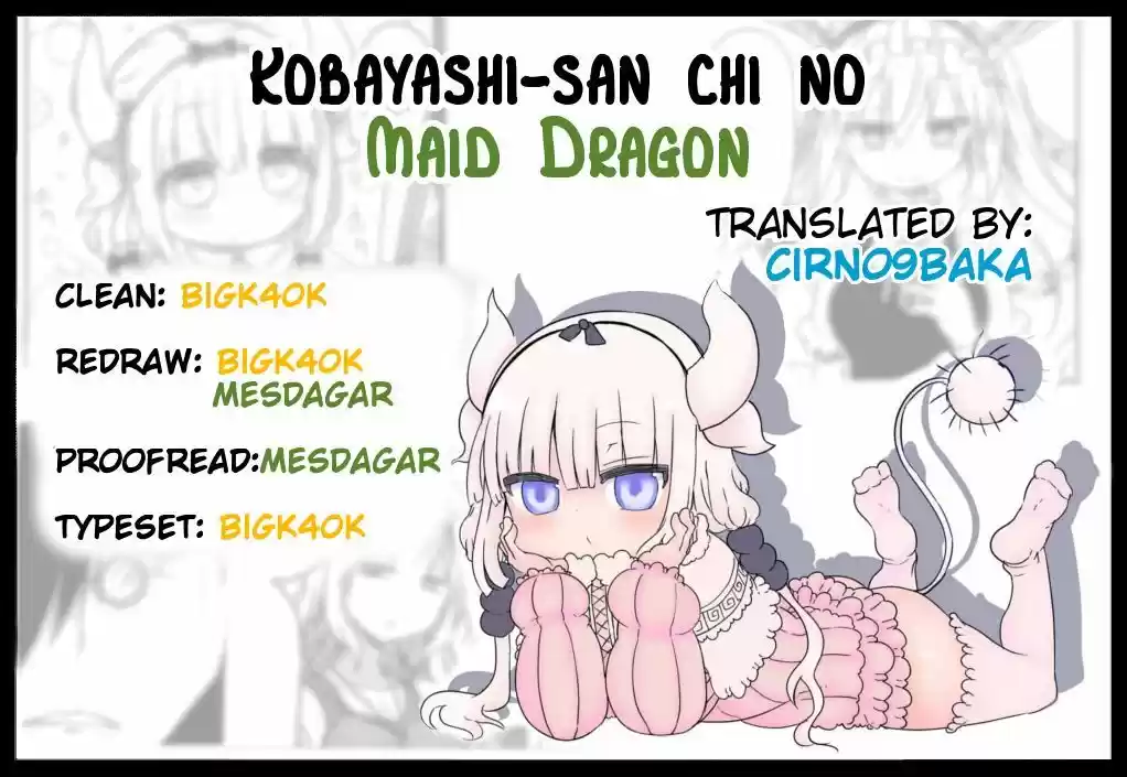 Kobayashi-san Chi no Maid Dragon 25