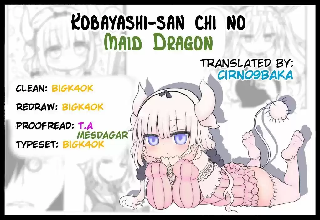 Kobayashi-san Chi no Maid Dragon 27