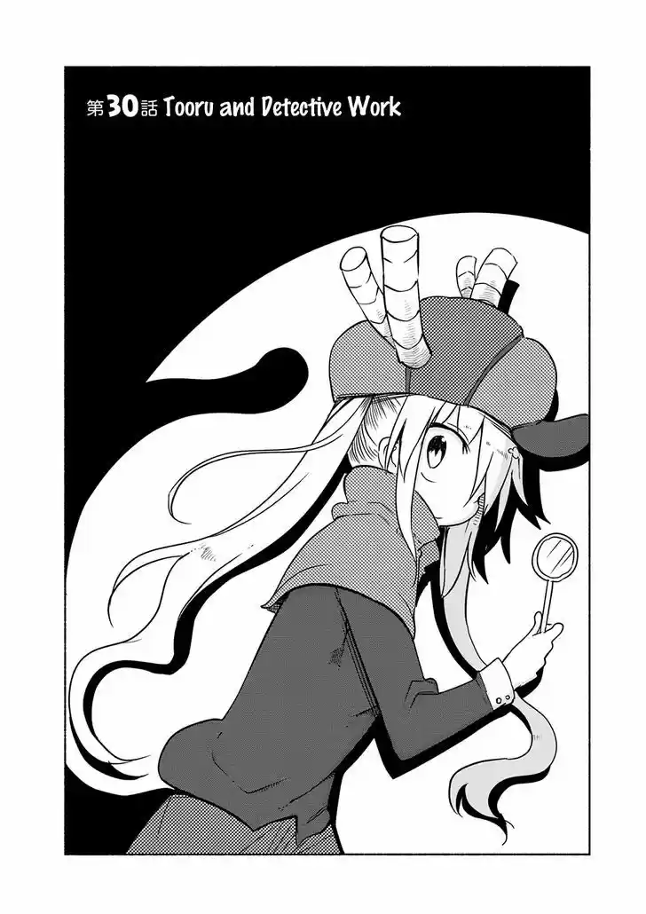 Kobayashi-san Chi no Maid Dragon 30