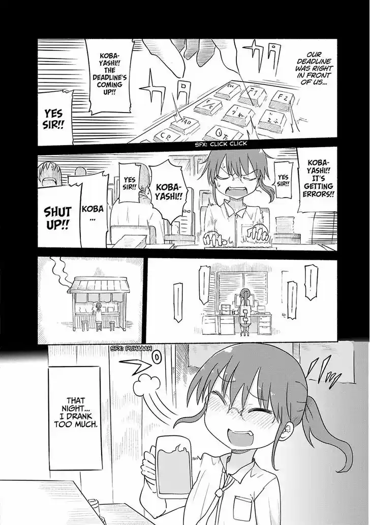 Kobayashi-san Chi no Maid Dragon 32