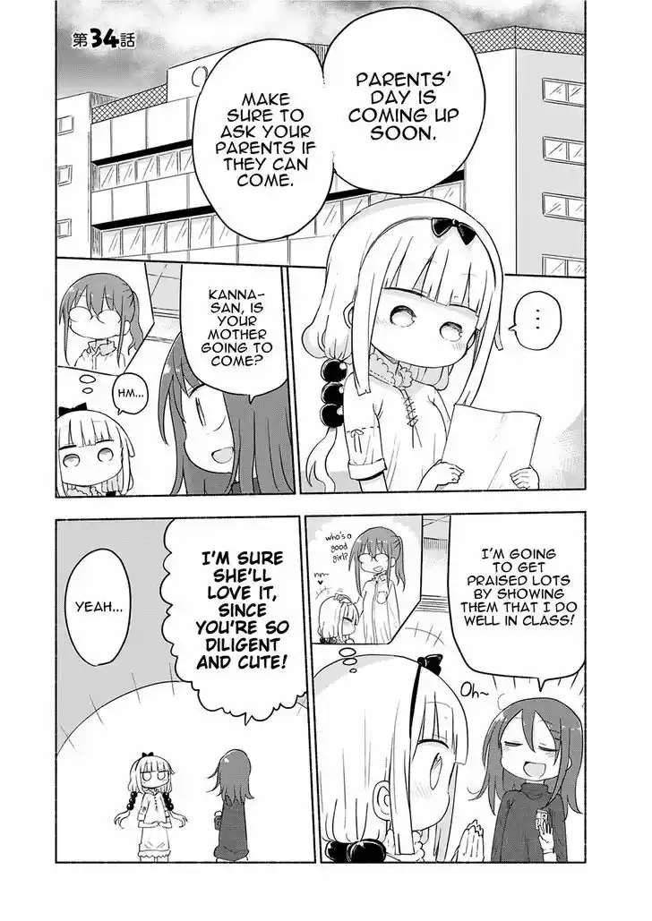 Kobayashi-san Chi no Maid Dragon 34