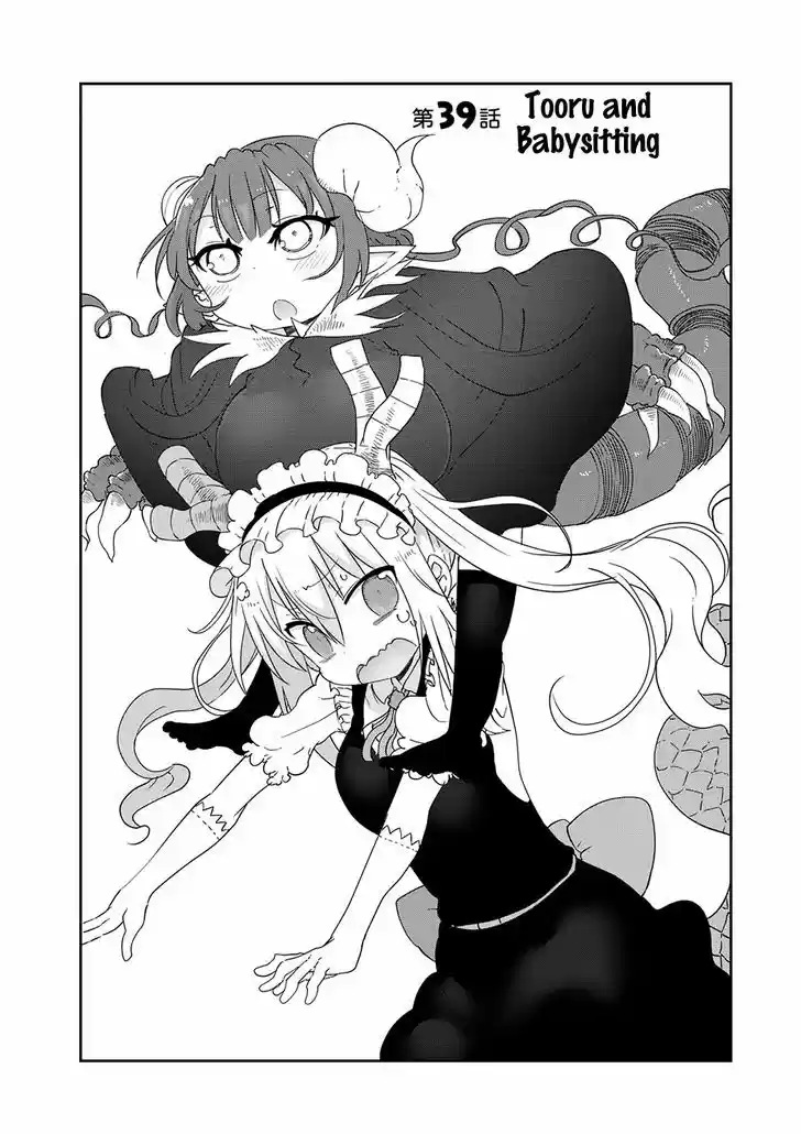 Kobayashi-san Chi no Maid Dragon 39