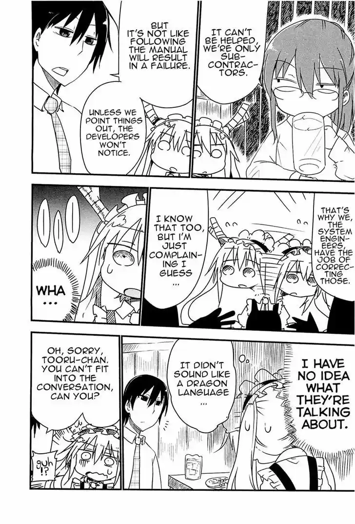 Kobayashi-san Chi no Maid Dragon 4