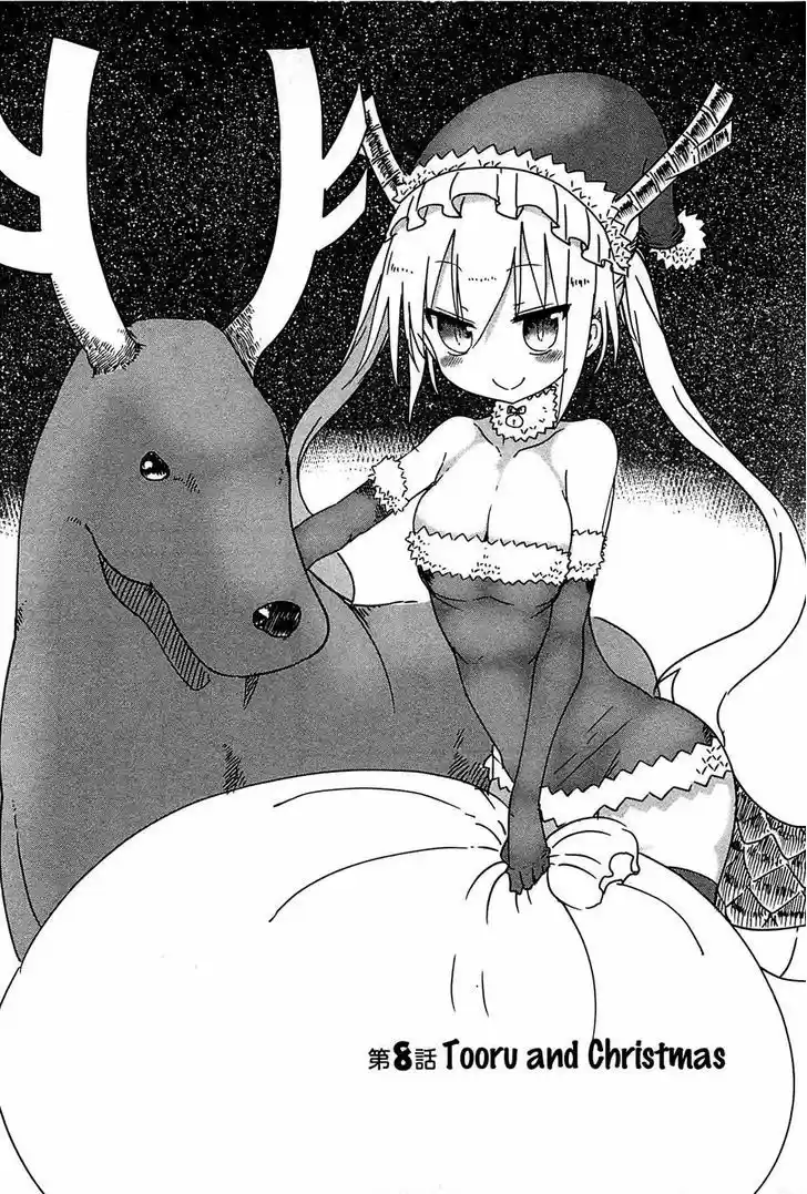 Kobayashi-san Chi no Maid Dragon 8