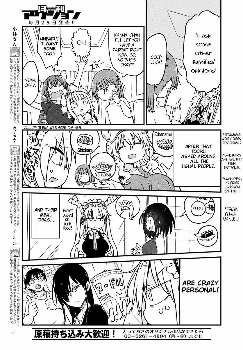Kobayashi-san Chi no Maid Dragon 80