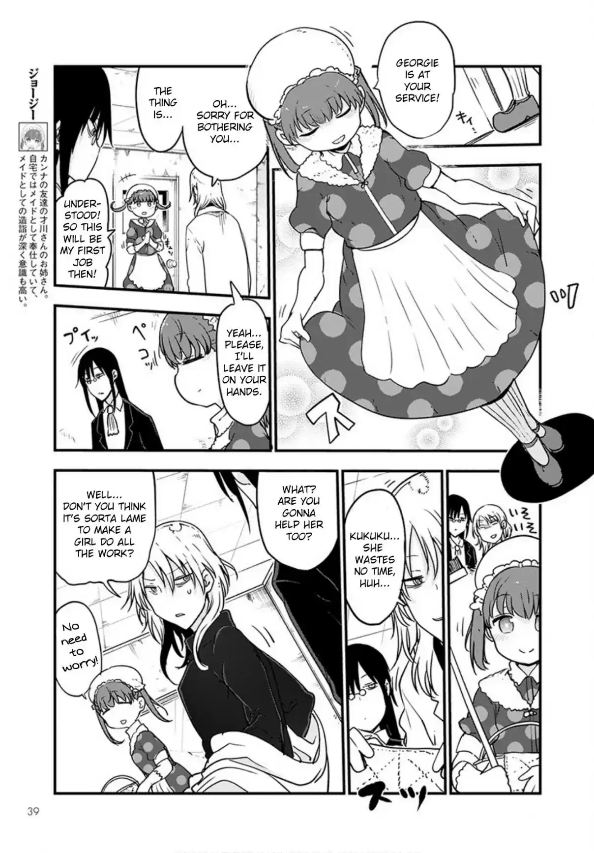 Kobayashi san Chi no Maid Dragon Ch. 101 Fafnir and Finding Home