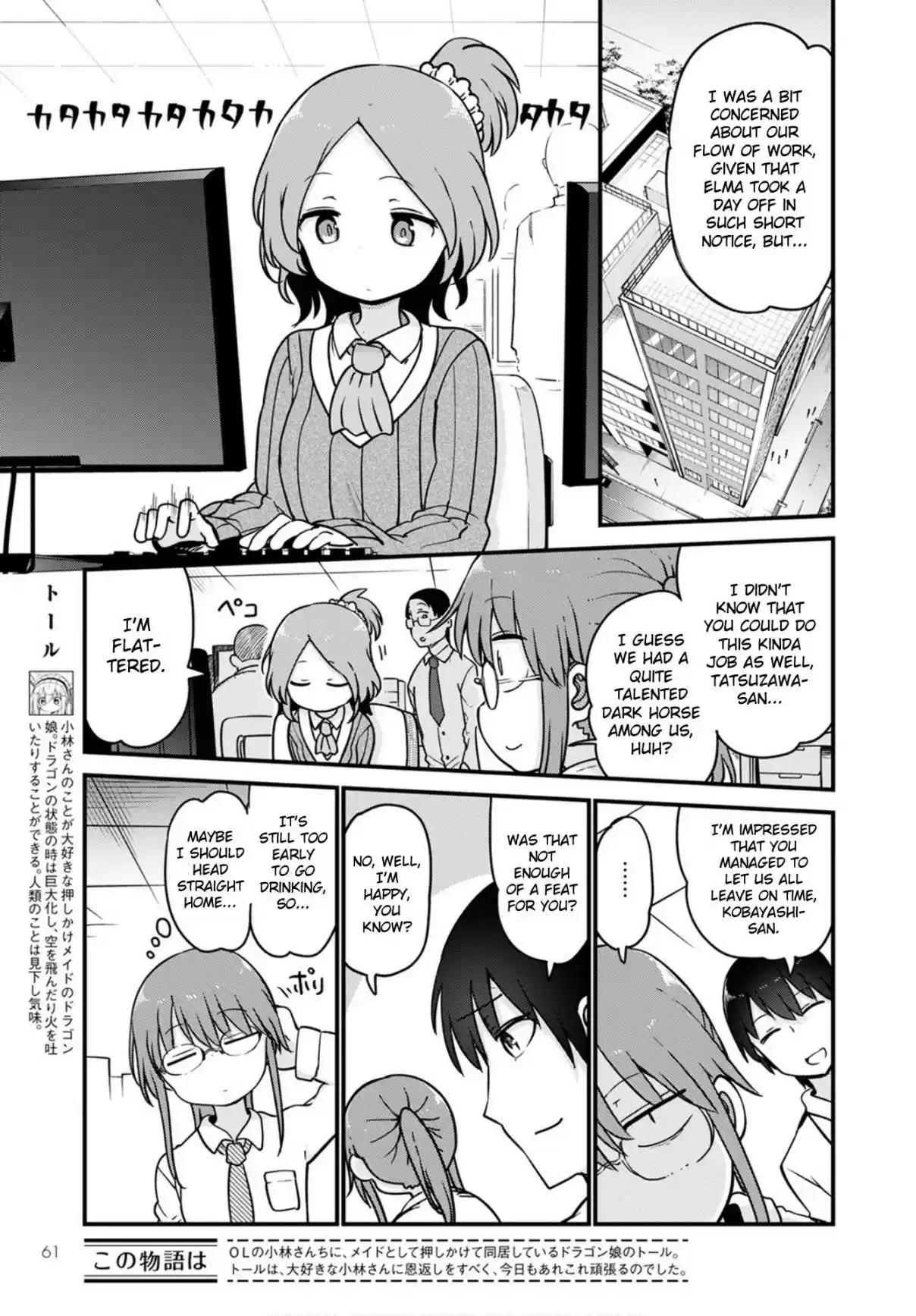 Kobayashi san Chi no Maid Dragon Ch. 105 Tooru and Elma II