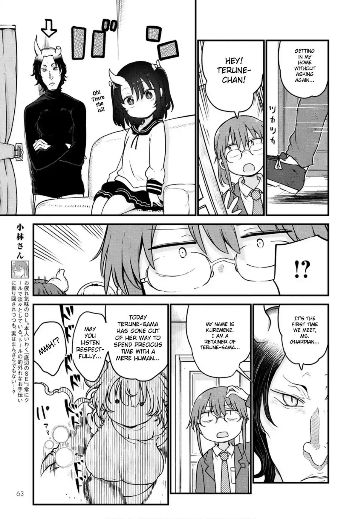 Kobayashi san Chi no Maid Dragon Ch. 105 Tooru and Elma II