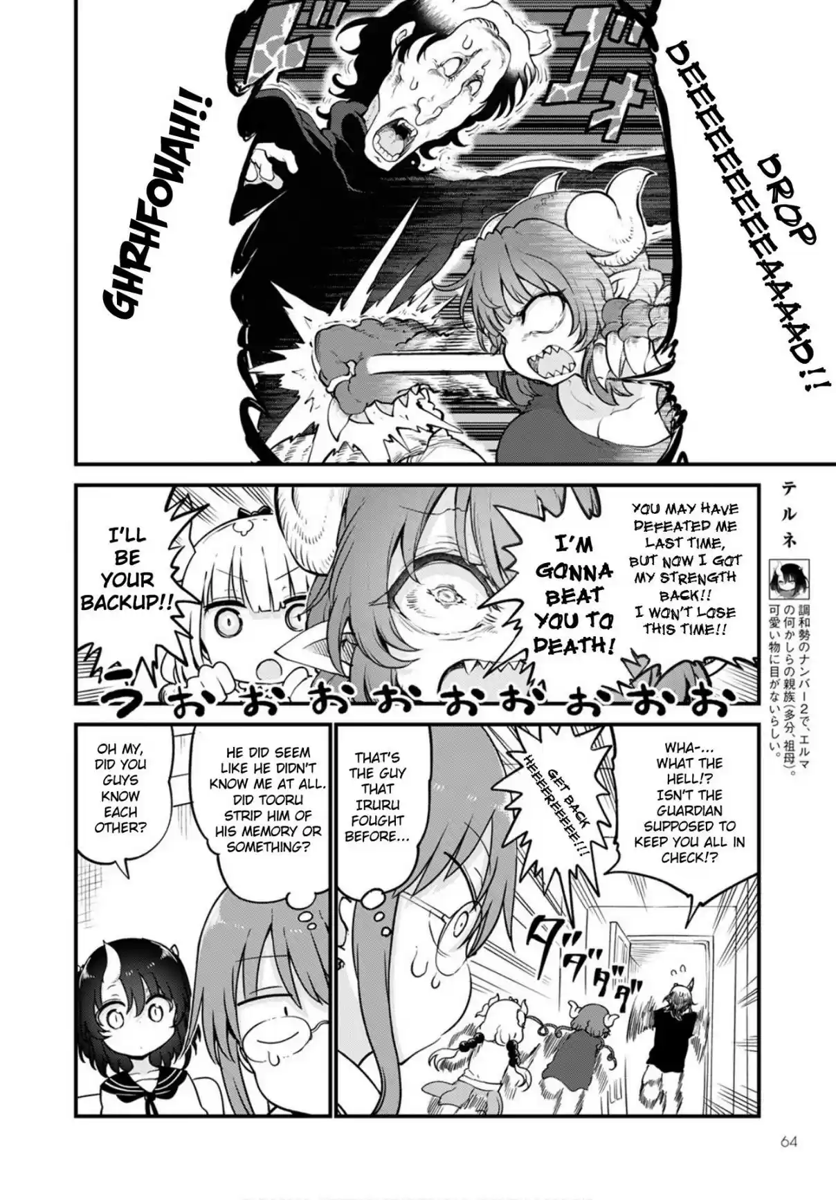 Kobayashi san Chi no Maid Dragon Ch. 105 Tooru and Elma II