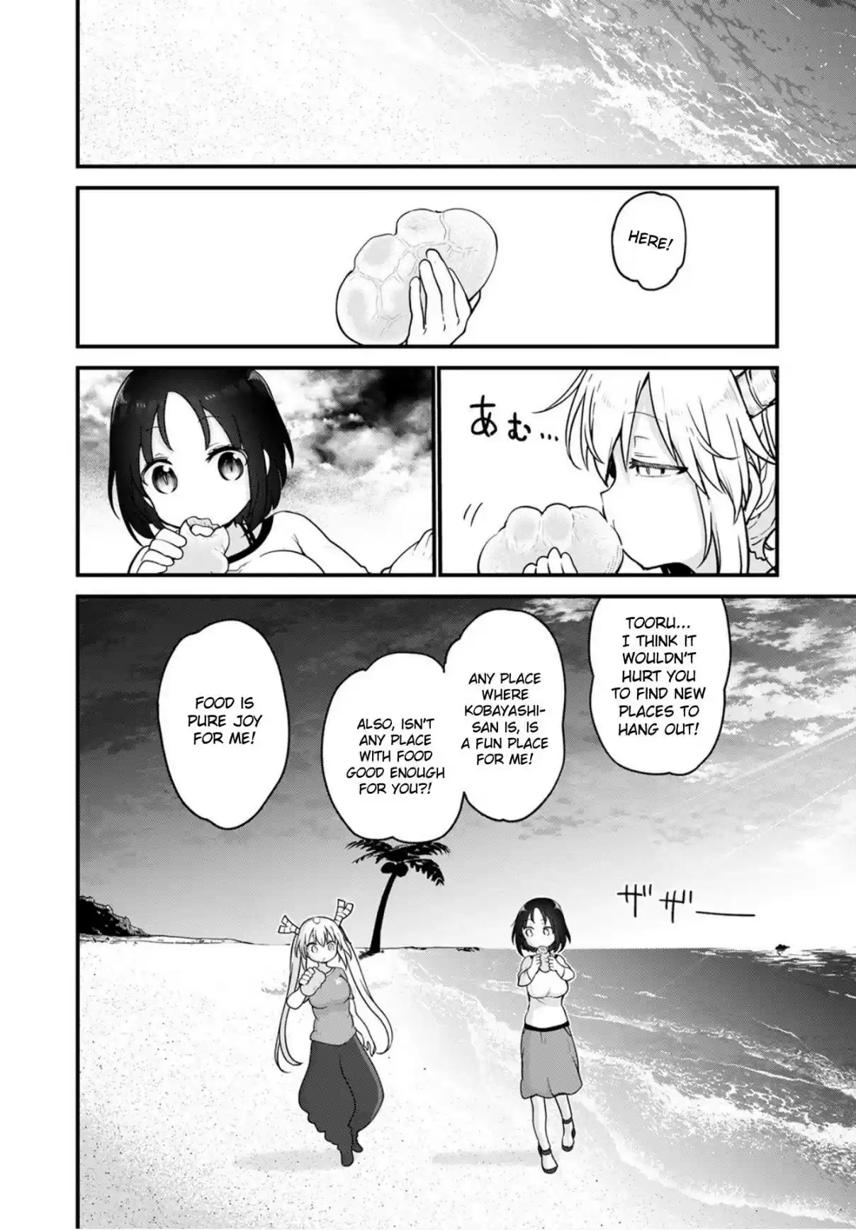 Kobayashi san Chi no Maid Dragon Ch. 105 Tooru and Elma II