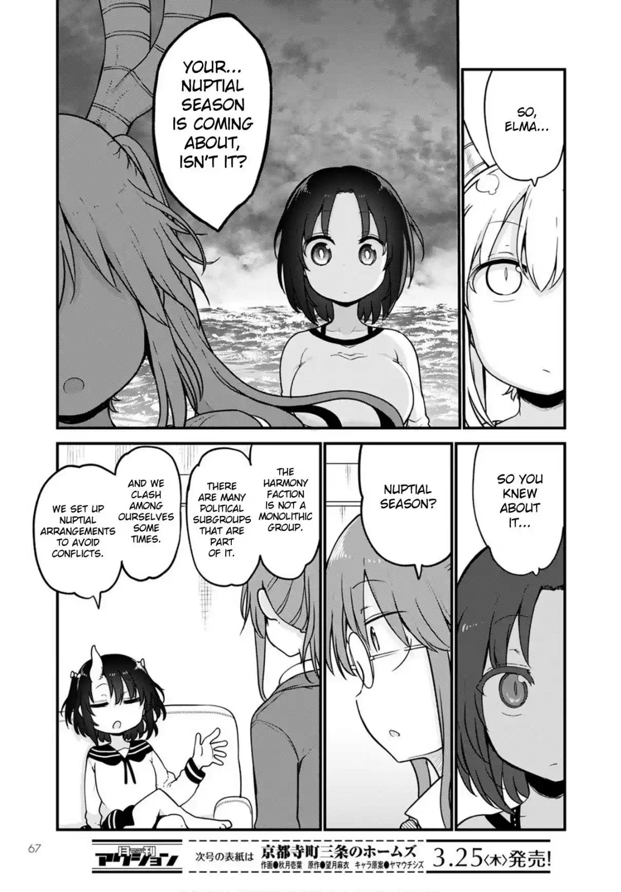 Kobayashi san Chi no Maid Dragon Ch. 105 Tooru and Elma II
