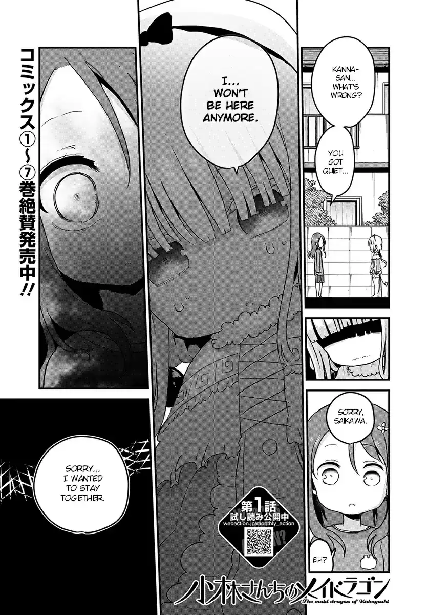 Kobayashi san Chi no Maid Dragon Ch. 74 Kanna and Saikawa
