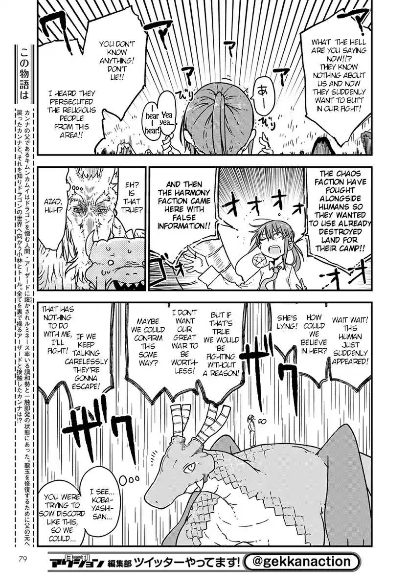 Kobayashi san Chi no Maid Dragon Ch. 75 Kanna and Pranks
